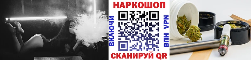 Цена Котовск Кокаин  МЕФ  Бошки Шишки 