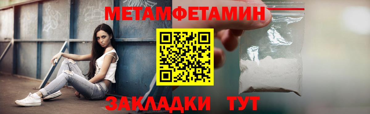 АМФ Розовый  Вход с VPN  АМФ  Котовск 