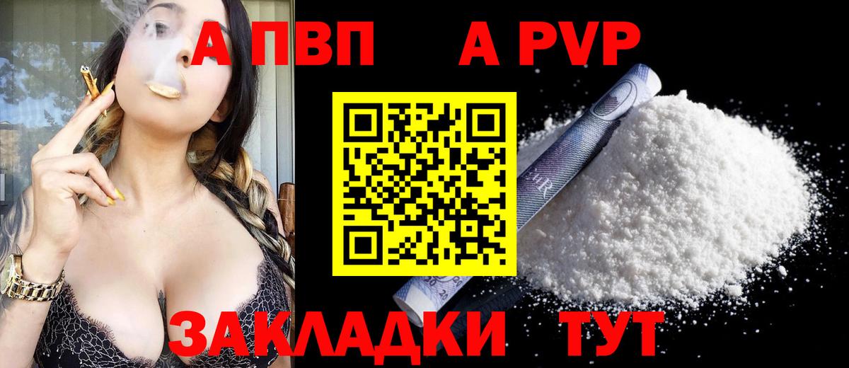А ПВП СК КРИС Котовск