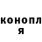 ГАШ хэш Tussentus