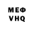 КЕТАМИН VHQ Larisa Aculich