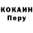 Кодеиновый сироп Lean Purple Drank Mika Chan