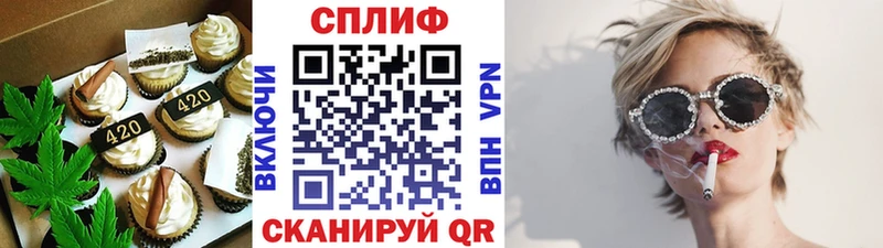 продажа наркотиков  Котовск  Canna-Cookies конопля 