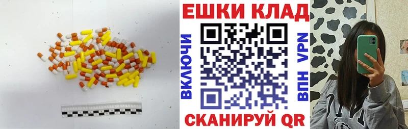 Ecstasy mix  как найти   Котовск 