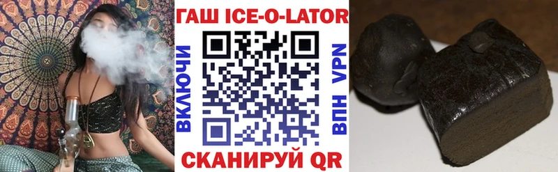 ГАШИШ Изолятор  Котовск 
