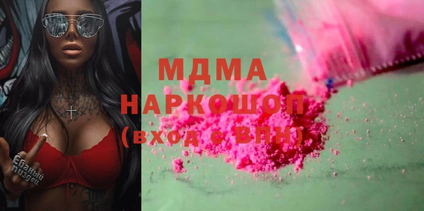 кристаллы Зеленокумск
