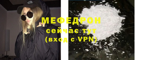 мяу мяу мука Зерноград