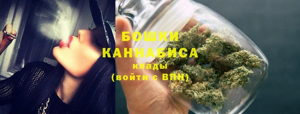 кристаллы Зеленокумск