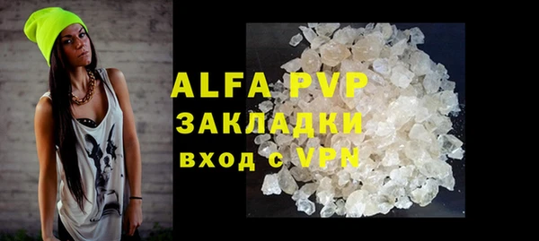 мяу мяу мука Зерноград