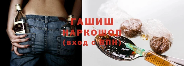 прущие грибы Зеленодольск