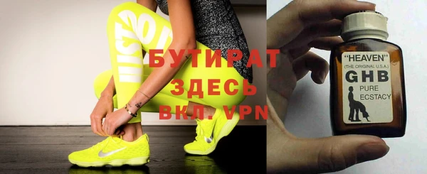 кристаллы Зеленокумск