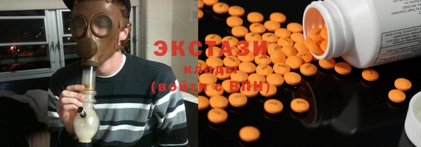 кристаллы Зеленокумск