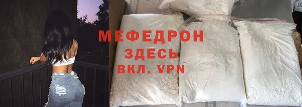 кристаллы Зеленокумск