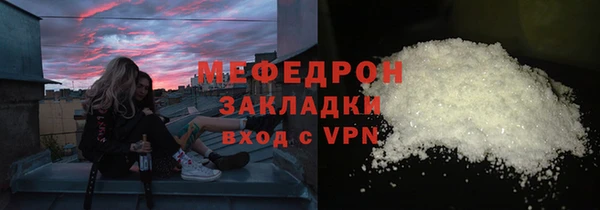 мяу мяу мука Зерноград