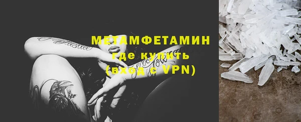 мяу мяу мука Зерноград