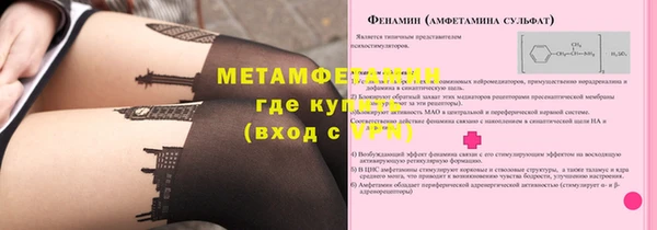 кристаллы Зеленокумск