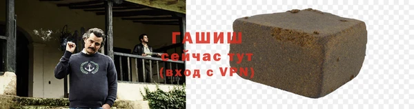 спиды Елизово