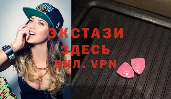 кристаллы Зеленокумск