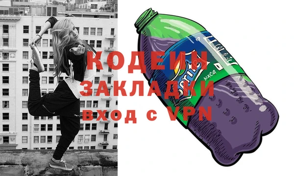 мяу мяу мука Зерноград
