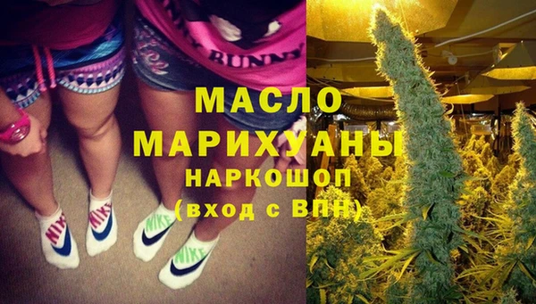 прущие грибы Зеленодольск