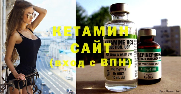 спайс Ельня