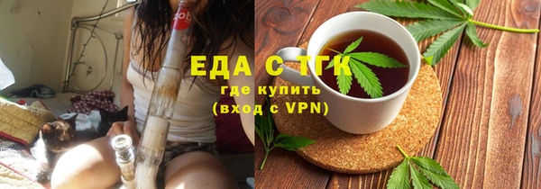 мяу мяу мука Зерноград