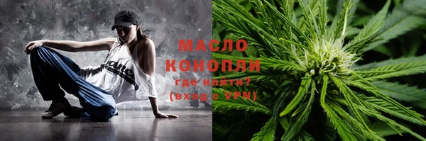 прущие грибы Зеленодольск