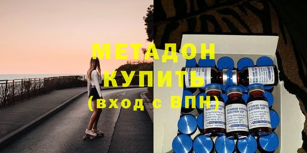 кристаллы Зеленокумск