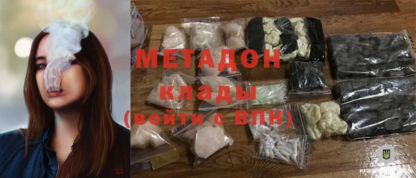 мяу мяу мука Зерноград