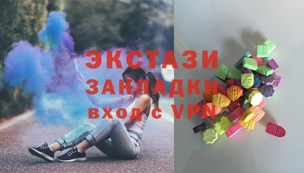 мяу мяу мука Зерноград