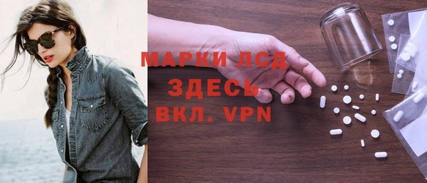 прущие грибы Зеленодольск