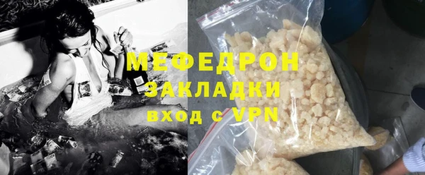 кристаллы Зеленокумск