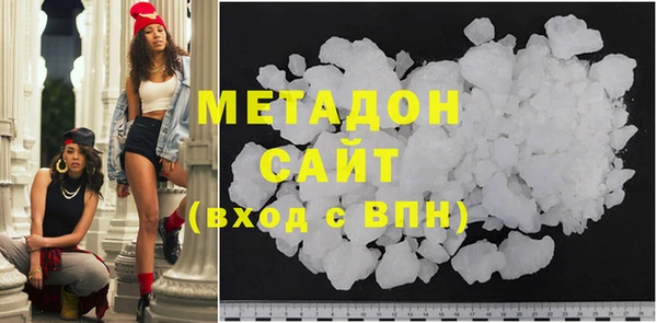 мяу мяу мука Зерноград