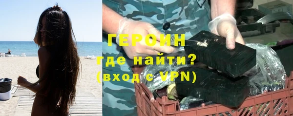 кристаллы Зеленокумск