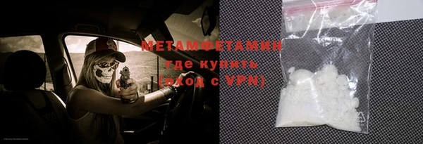 кристаллы Зеленокумск