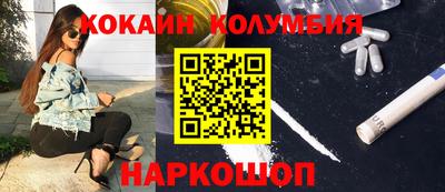 соль курить ск Кинель