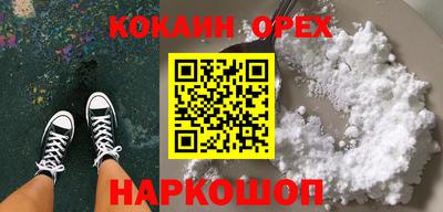 бутик Кингисепп