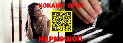 соль курить ск Кинель