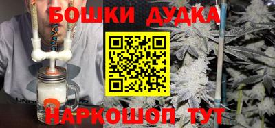 соль курить ск Кинель