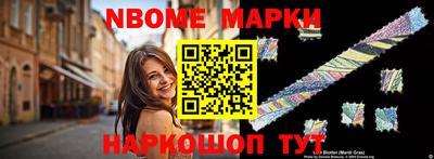 бутик Кингисепп