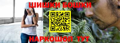 бутик Кингисепп