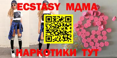 соль курить ск Кинель
