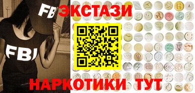 бутик Кингисепп