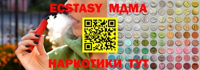 бутик Кингисепп
