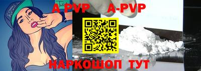 a pvp Кимры