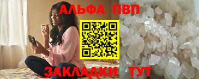 a pvp Кимры
