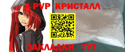бутик Кингисепп