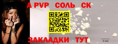соль курить ск Кинель