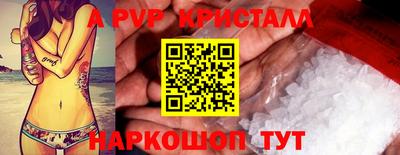 соль курить ск Кинель
