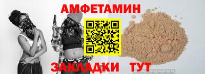 бутик Кингисепп